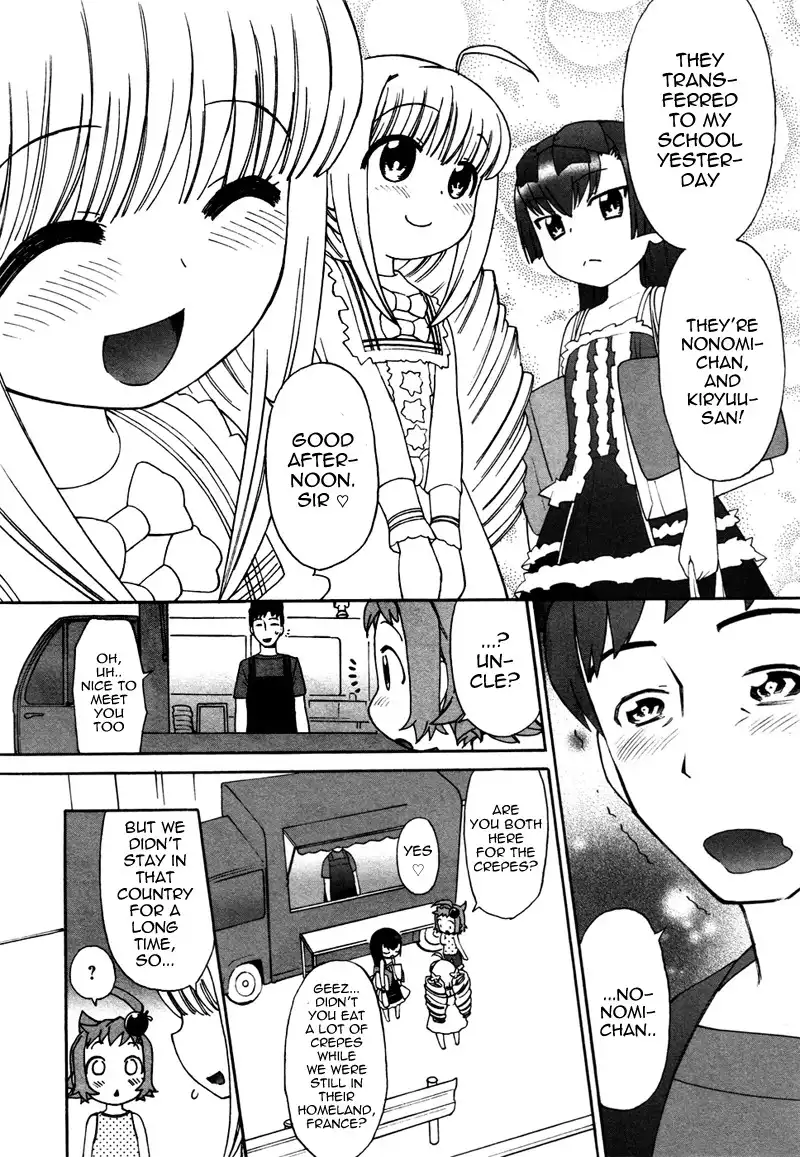 Lolicon Saga Chapter 2 9